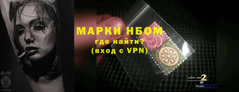 Наркотические марки 1,5мг  купить  сайты  Звенигород 